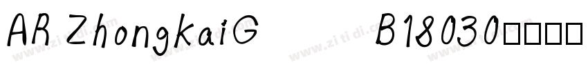 AR ZhongkaiGB18030字体转换